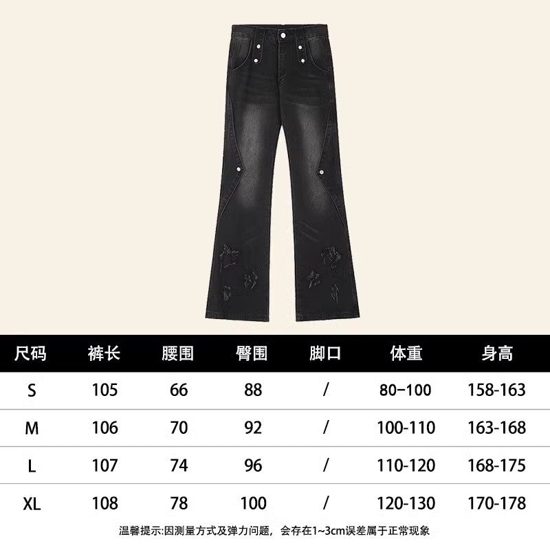 2000s fashion Skinny Jeans for Women Spring and Autumn New Design Sense Niche Loose Casual Horseshoe Horn Long Pants Winter