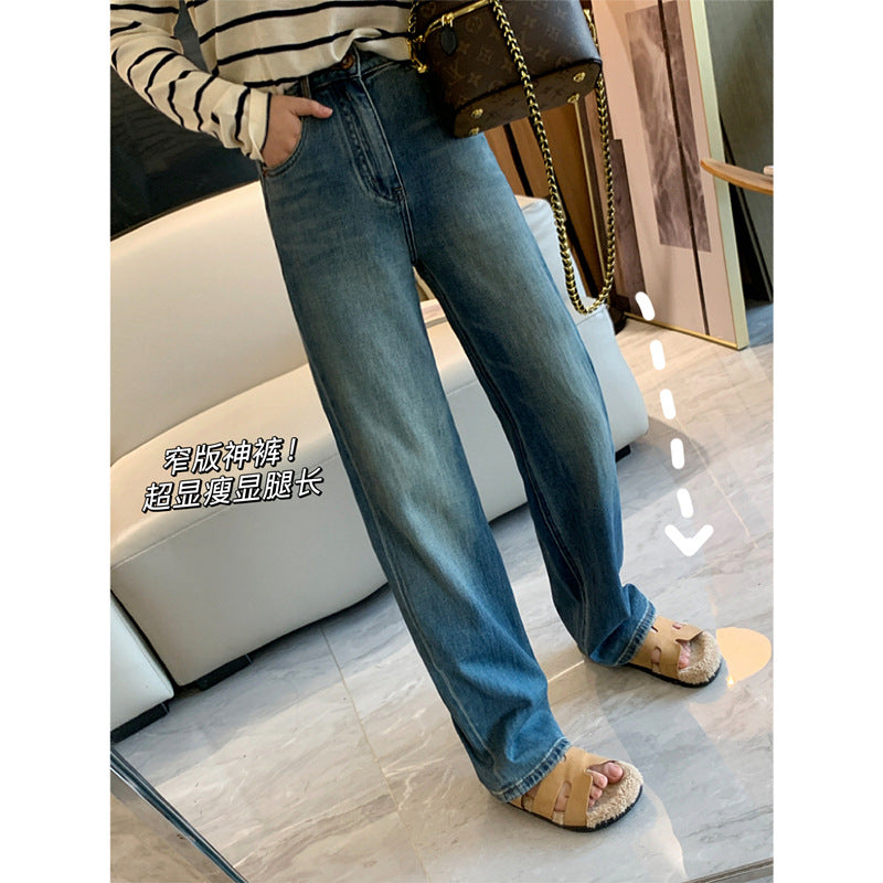 women’s outfits Narrow Denim Blue High Waist Slimming Straight Jeans Women's Trousers Wide Leg Draping Mop Pants